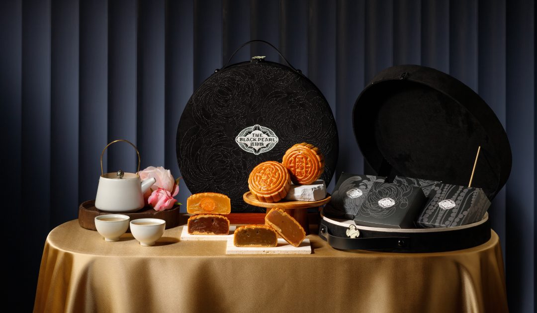 Luxury Mooncakes to Treasure — Only from 黑珍珠 The Black Pearl